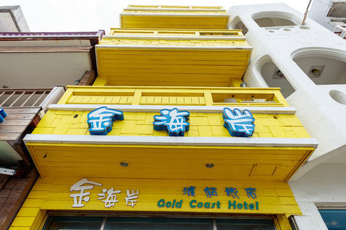 Goden Beach B&B Cape Eluanbi Exterior photo